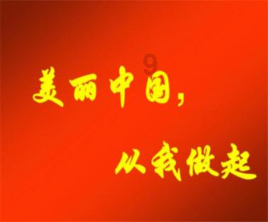 西安广立科技有限公司被处三万罚款