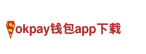 okpay钱包app下载-智能家电，打造智能生活
